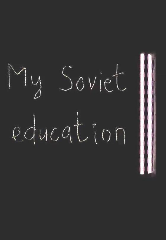 My Soviet Education (C)