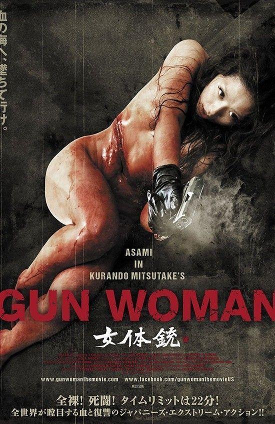 Gun Woman