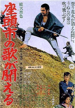 Zatoichi's Vengeance