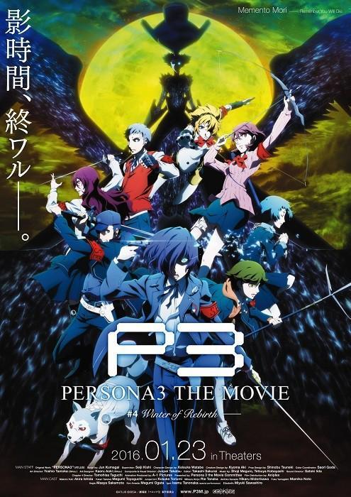 Persona 3 the Movie #4 Winter of Rebirth