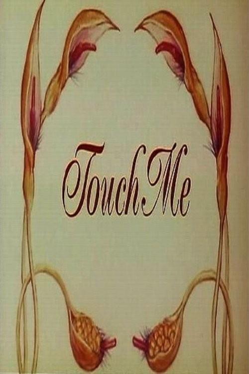 Touch Me