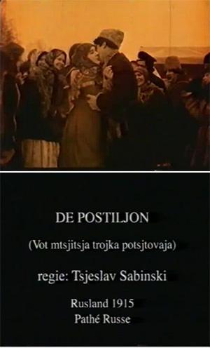 Vot mchitsja trojka pochtovaja (S)