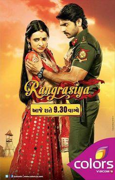 Rangrasiya (Serie de TV)