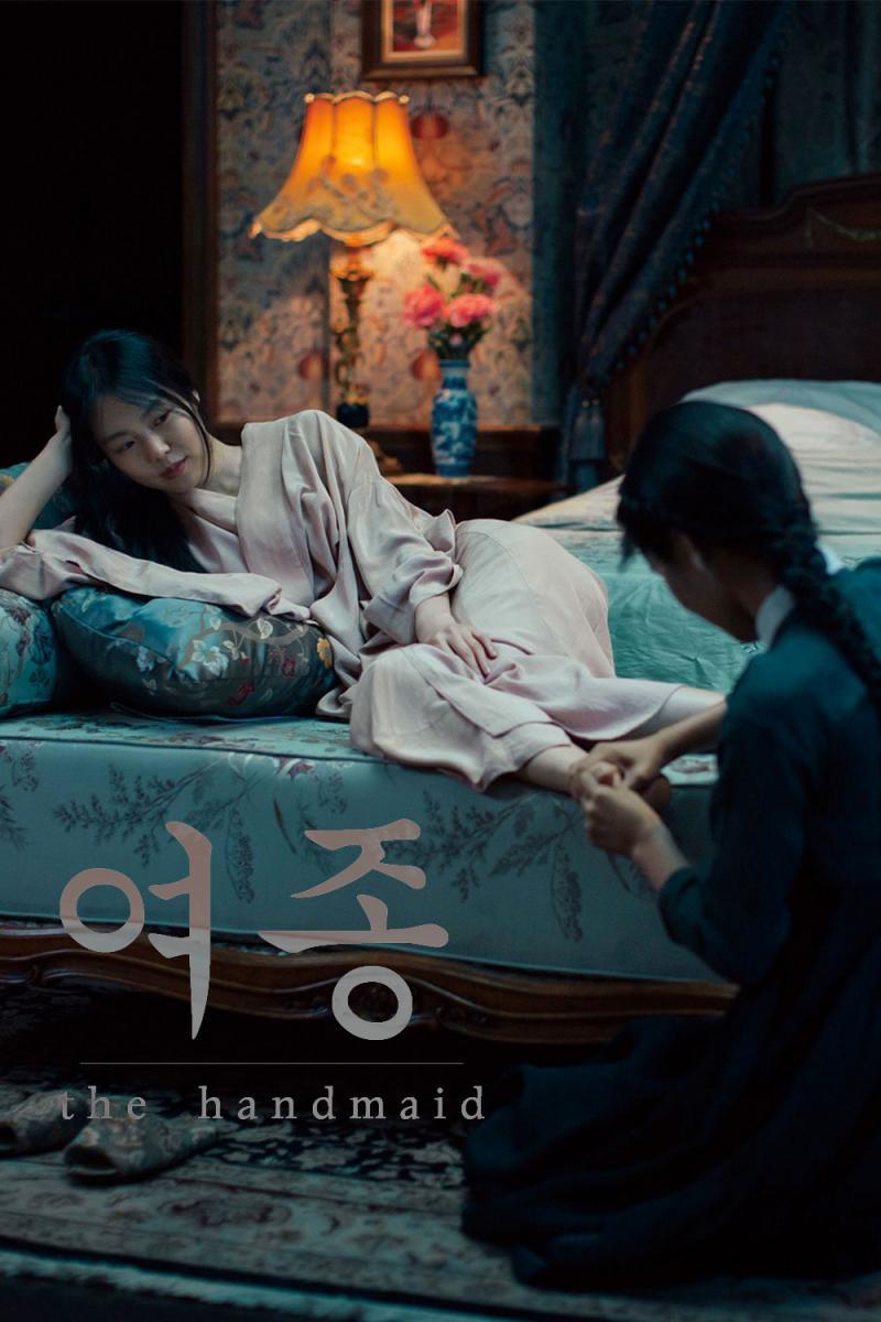 La doncella (The Handmaiden)