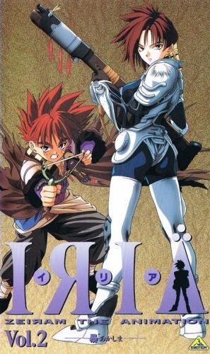 Iria: Zeiram the Animation