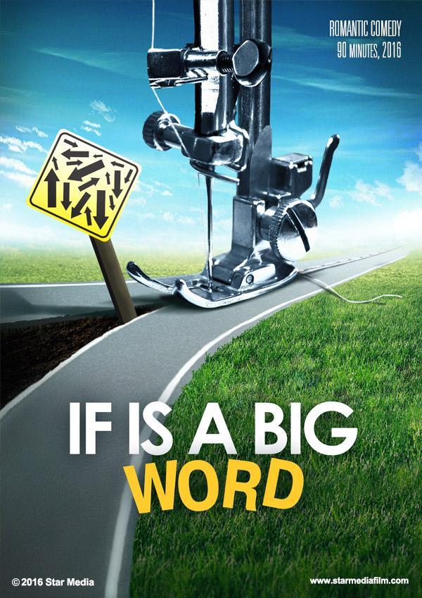 If Is a Big Word