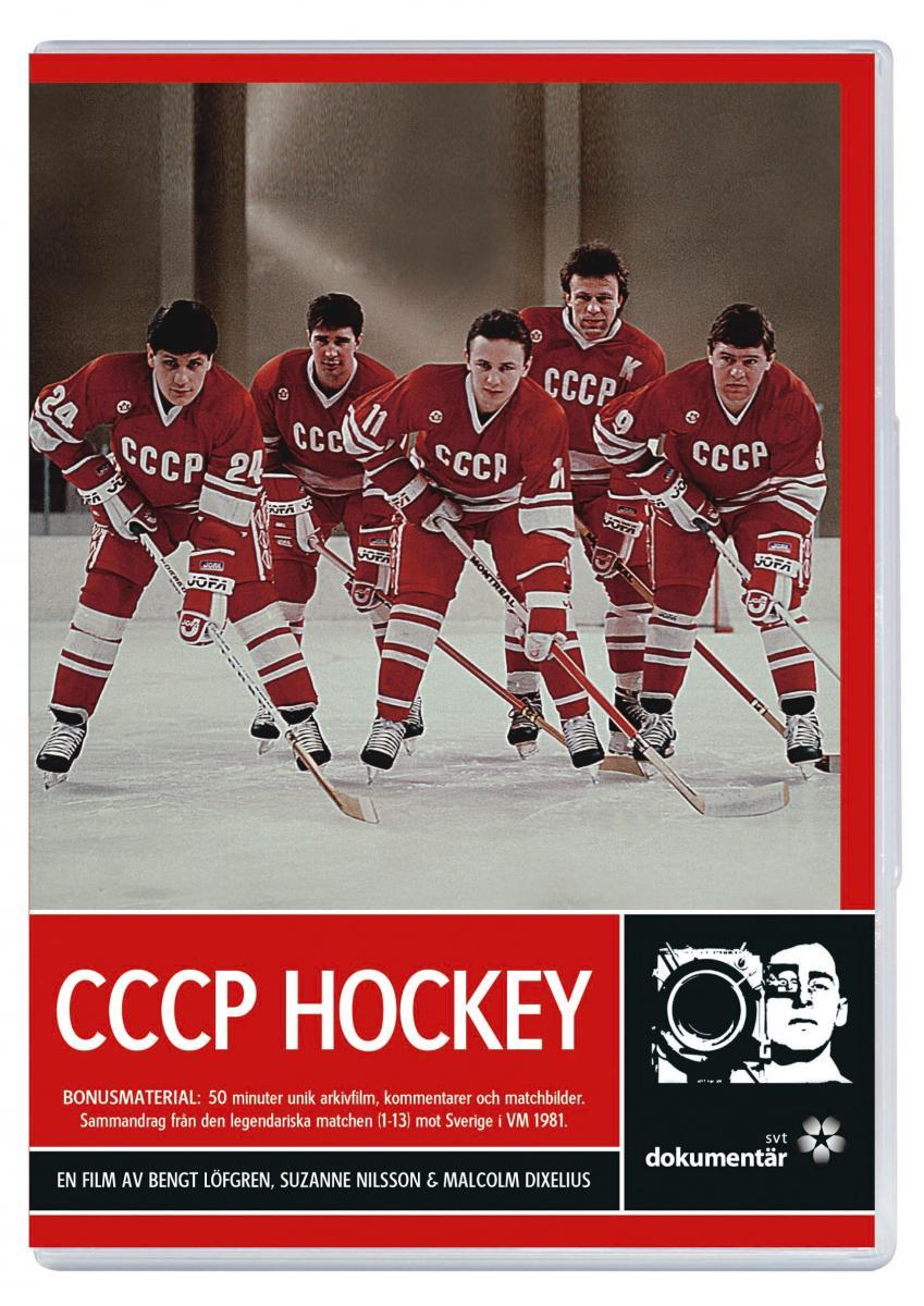 CCCP Hockey (TV)