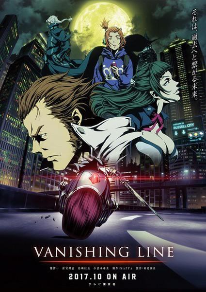 Vanishing Line (TV Series)