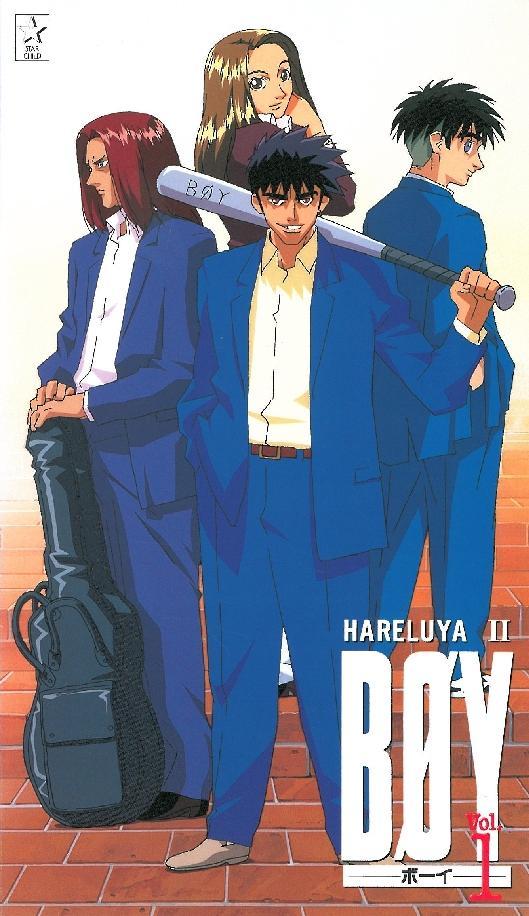 Hallelujah Boy (Serie de TV)