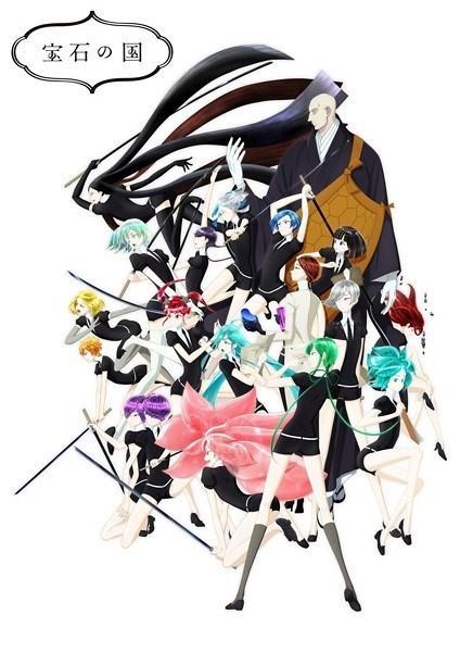 Land of the Lustrous (Serie de TV)