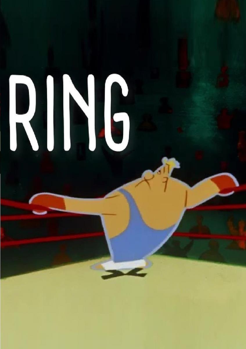 Ring (S)