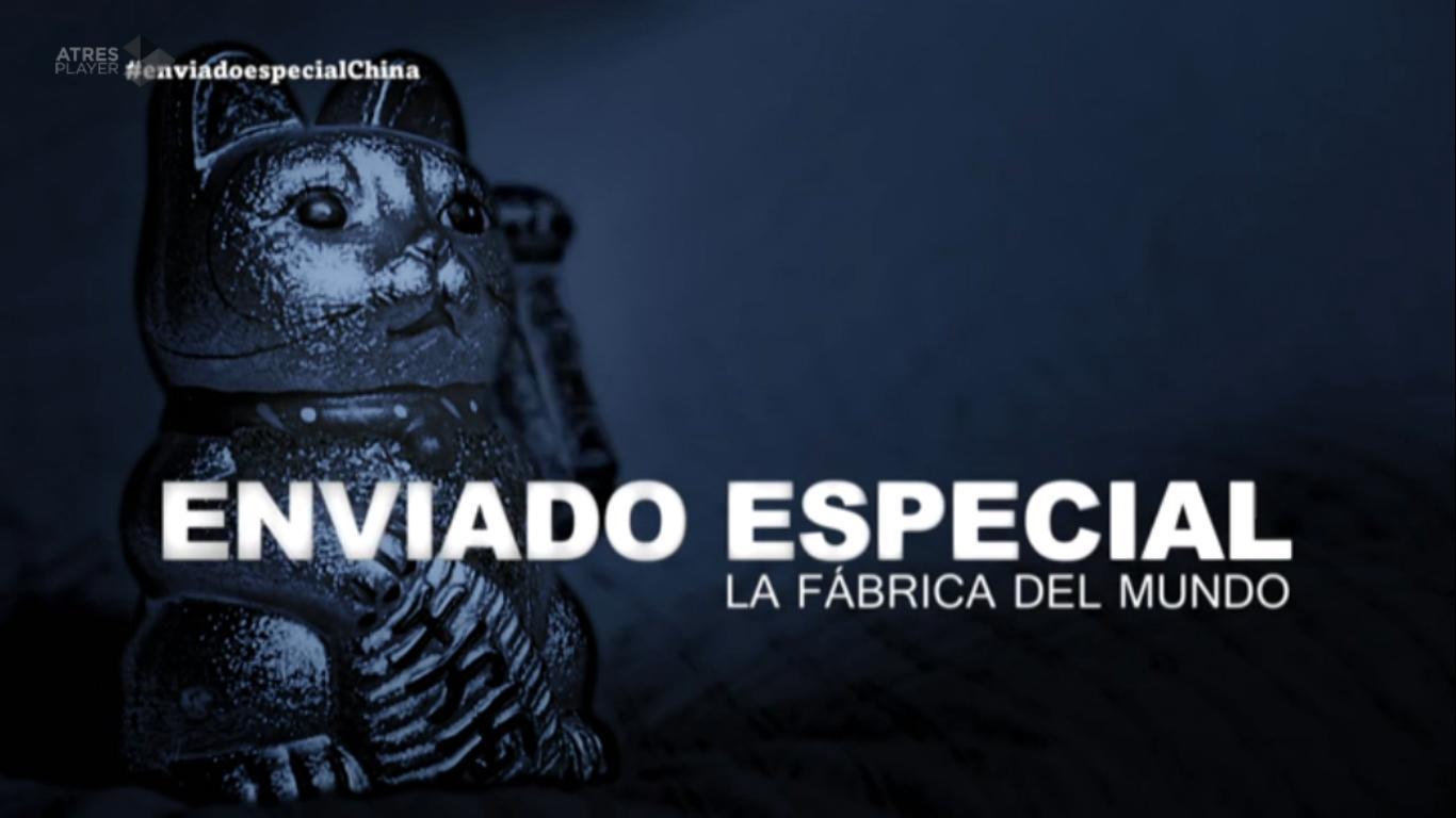 Enviado especial: La fábrica del mundo (TV)