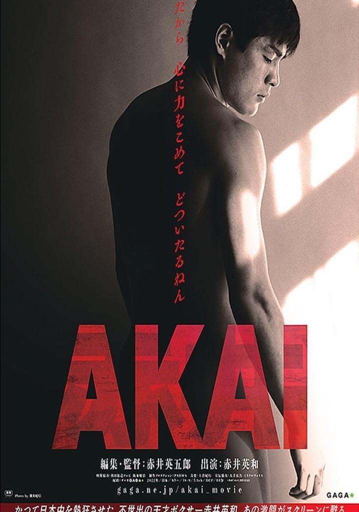 Akai