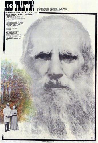 Lev Tolstoy