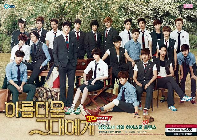 To the Beautiful You (Serie de TV)