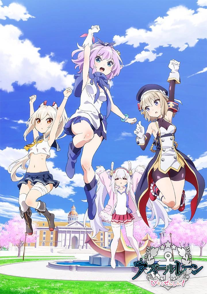 Azur Lane: Bisoku Zenshin! (Serie de TV)