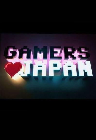 Gamers Heart Japan