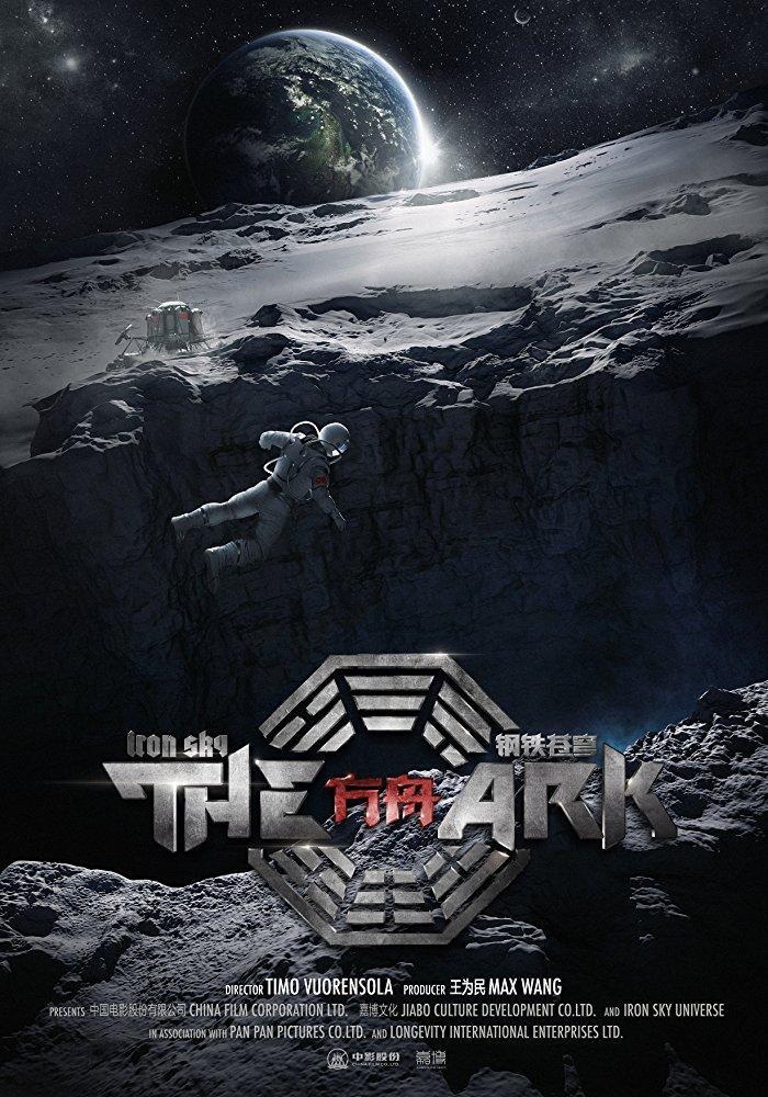 Iron Sky: The Ark