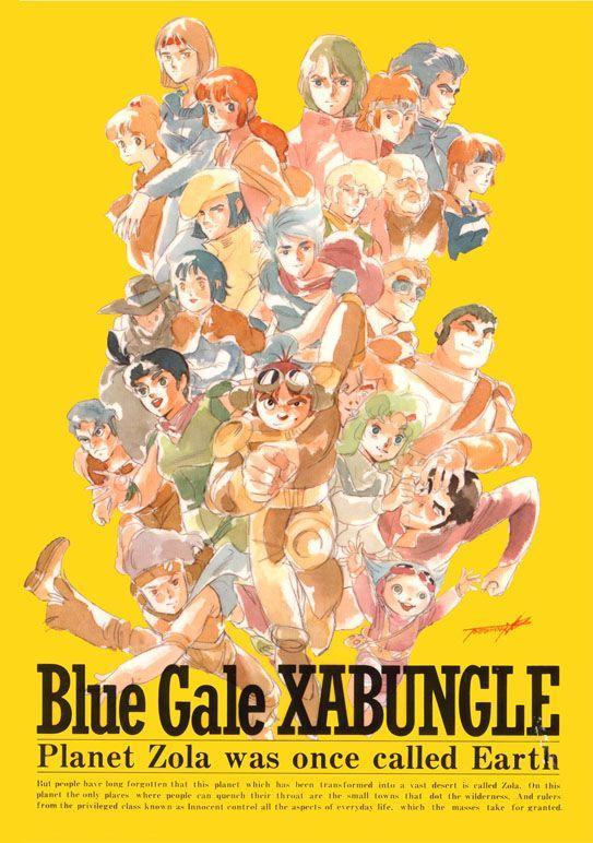 Xabungle (Serie de TV)