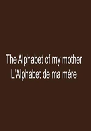 The Alphabet of My Mother