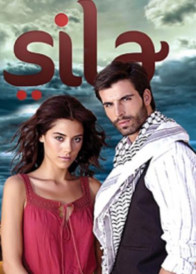 Sila (Serie de TV)