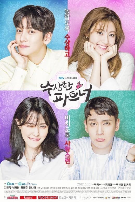 Suspicious Partner (Serie de TV)