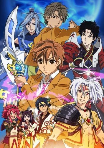 Arata: The Legend (TV Series)