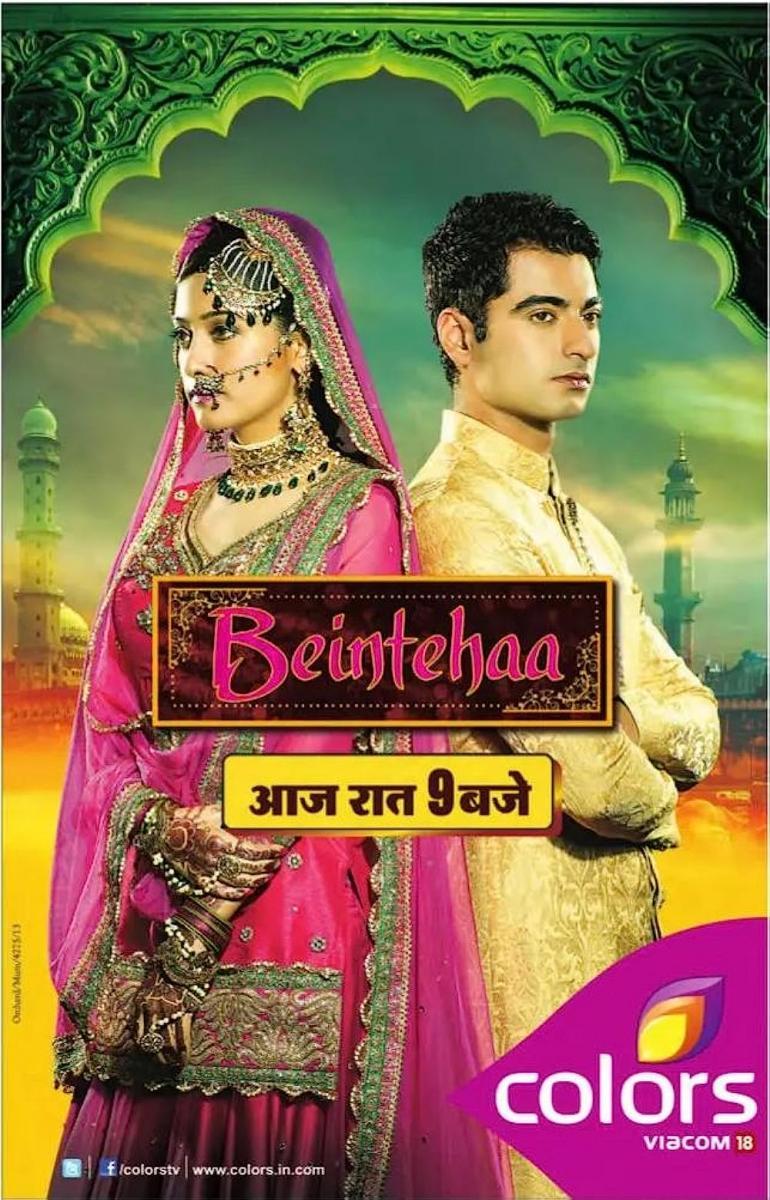 Beintehaa (Serie de TV)