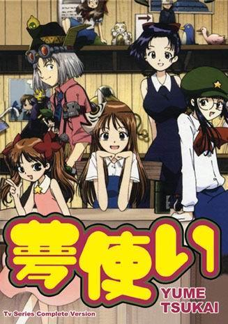 Yume Tsukai (Serie de TV)