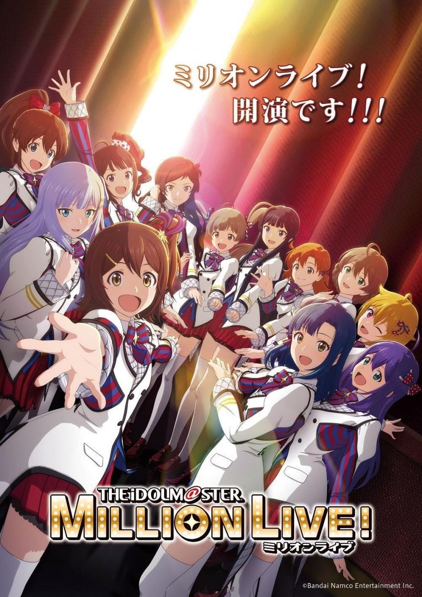 The Idolmaster Million Live! (TV Series)