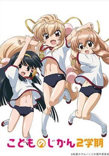 Kodomo no Jikan (Serie de TV)