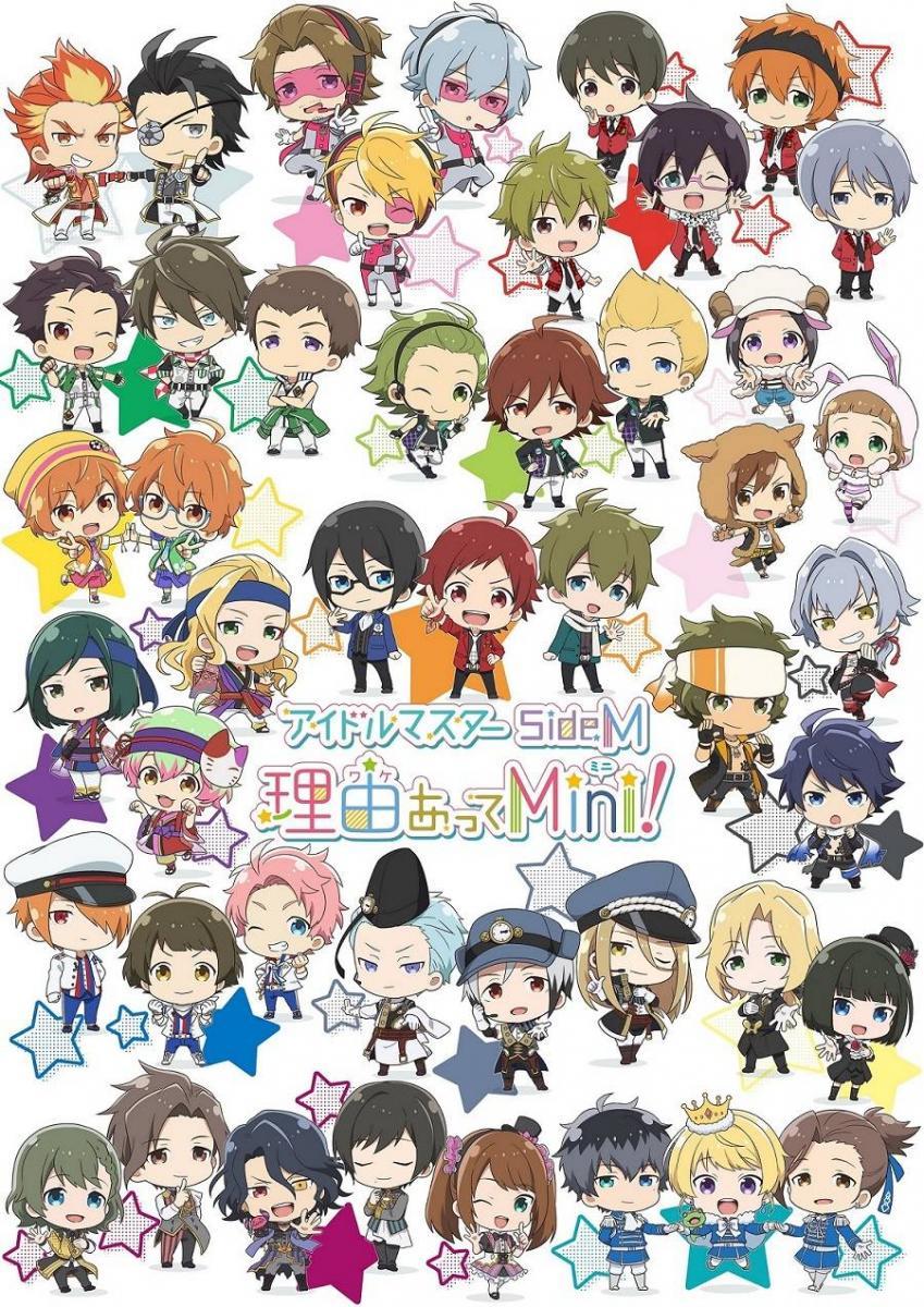 The Idolm@ster SideM Wake Atte Mini! (TV Series)