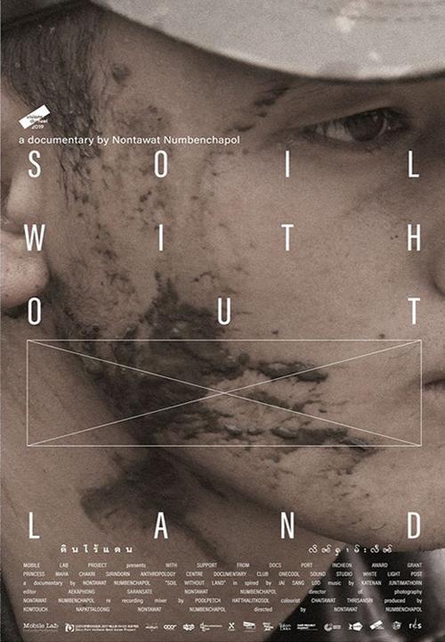 Soil Without Land