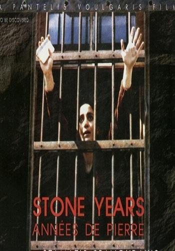 Stone Years