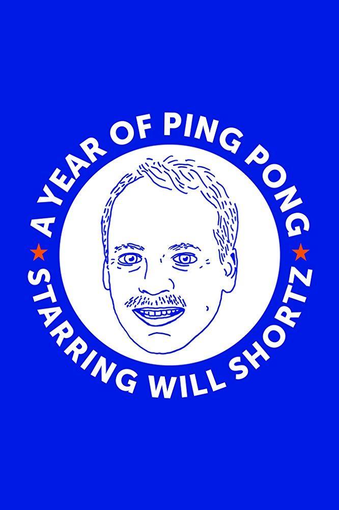 A Year of Ping Pong (C)