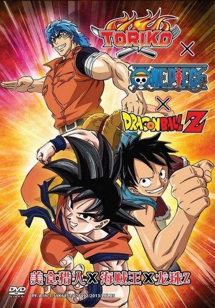 Dream 9 Toriko & One Piece & Dragon Ball Z Chô Collaboration Special!!