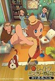 Layton Mystery Tanteisha: Katori no Nazotoki File (Serie de TV)