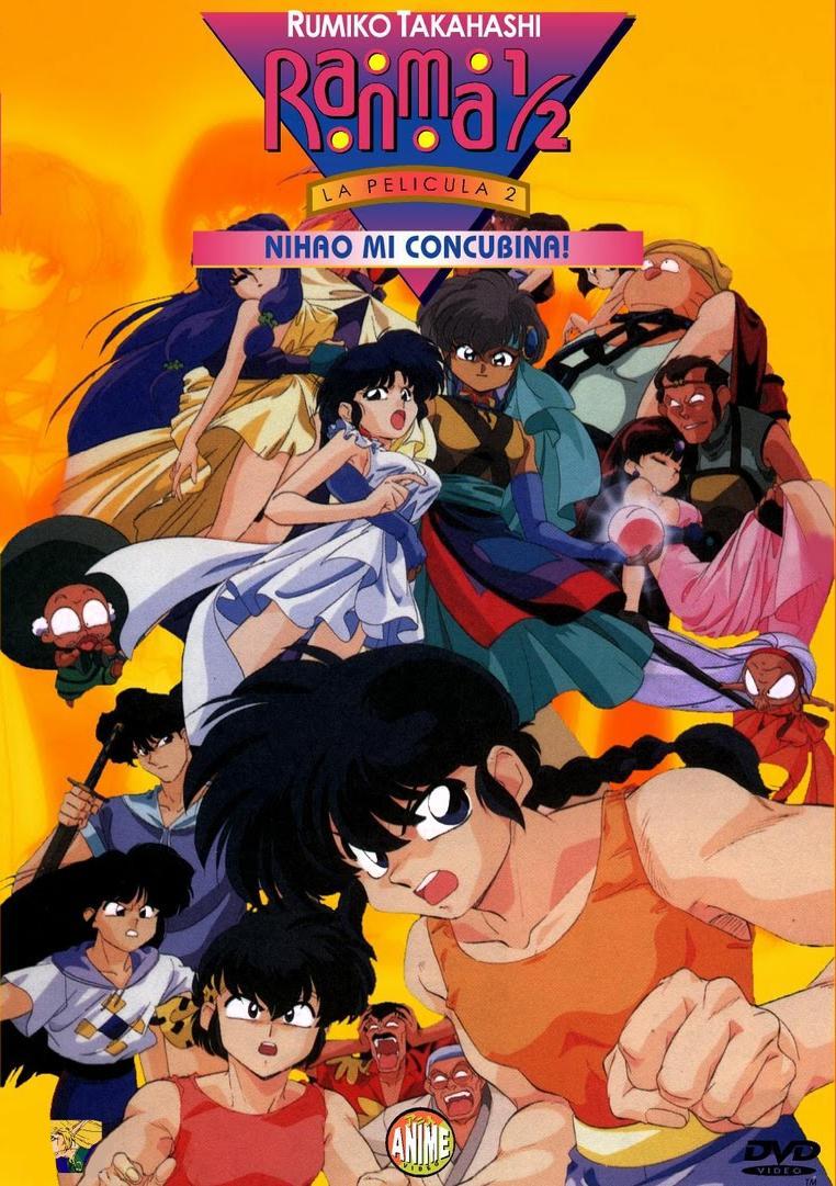 Ranma ½: Nihao mi concubina (Ranma 1/2: El rapto de las novias)