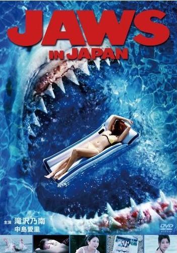 Jaws in Japan