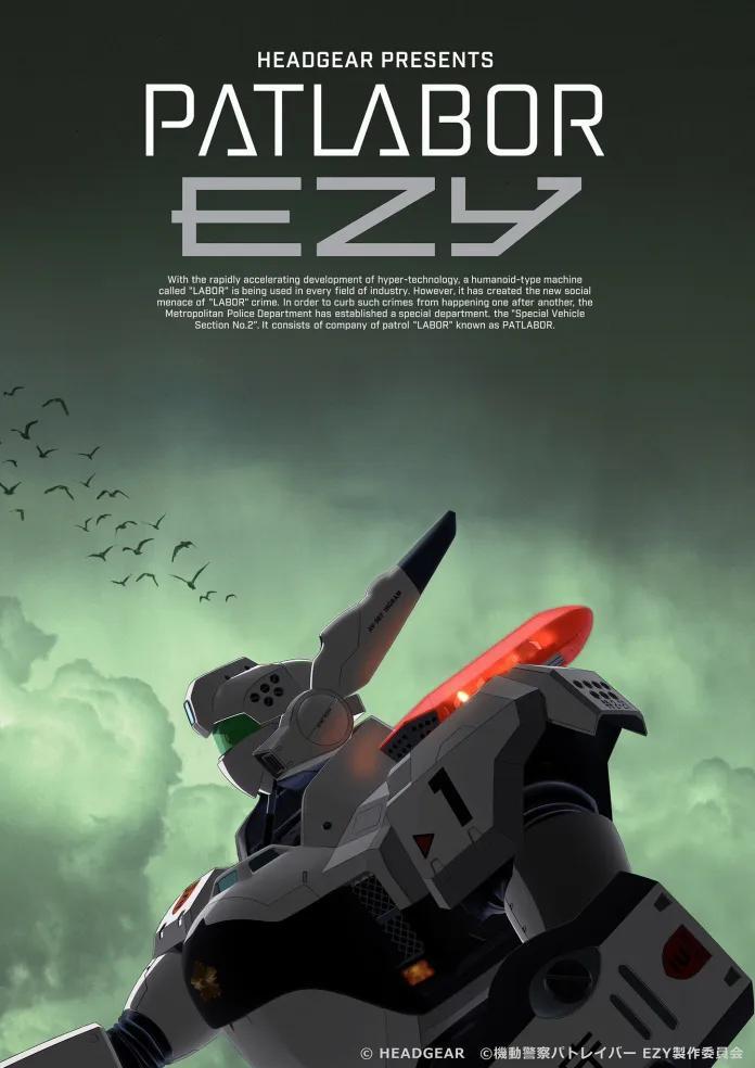 Patlabor EZY