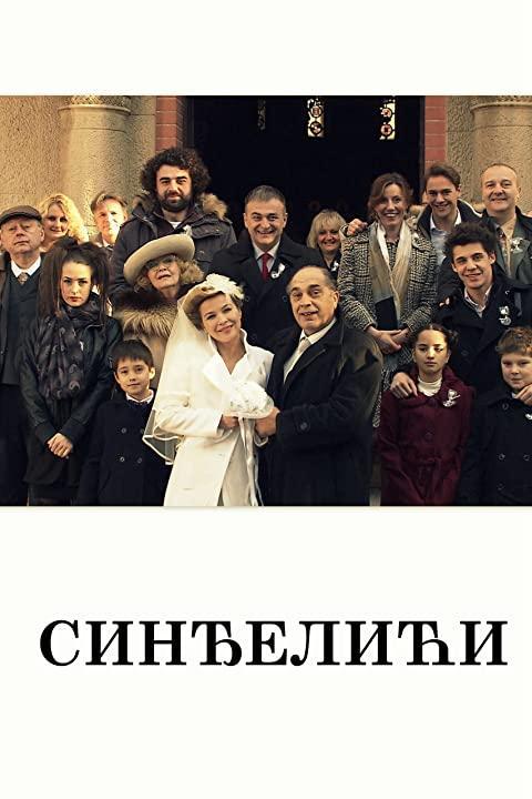 Sindjelici (TV Series)