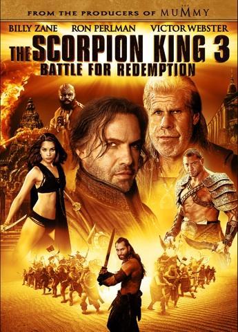 El Rey Escorpión 3: Batalla por la redención