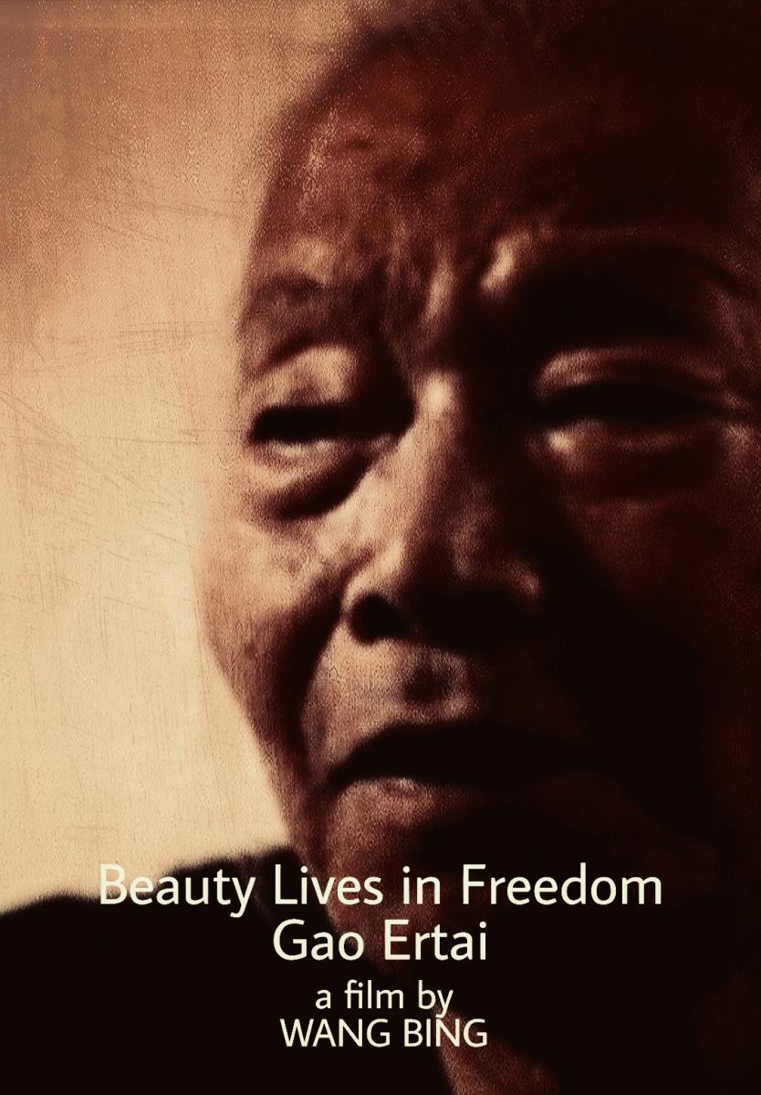 Beauty Lives in Freedom, Gao Ertai