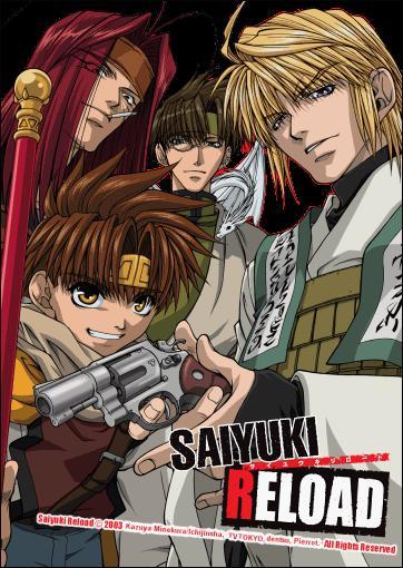 Saiyuki Reload (TV Series)