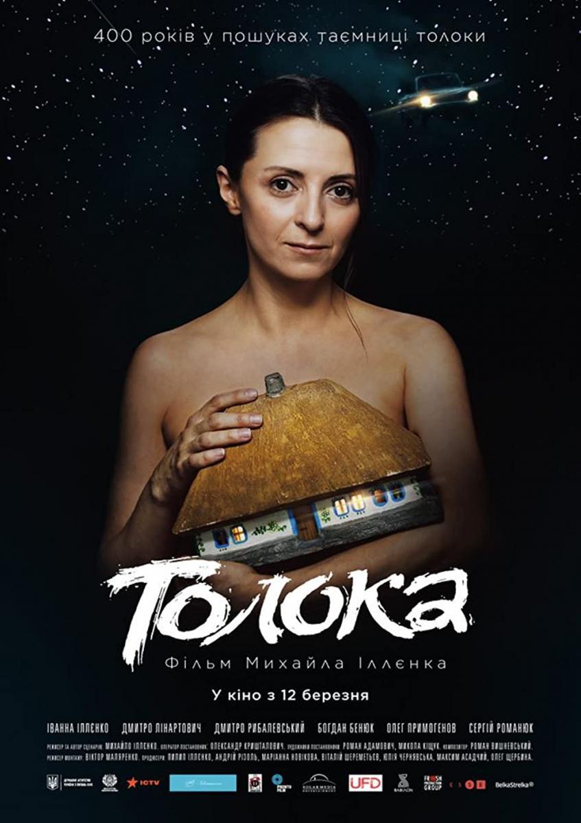 Toloka