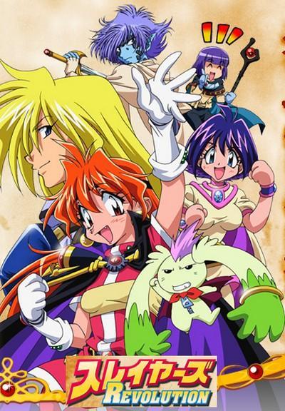 Slayers Revolution (Serie de TV)