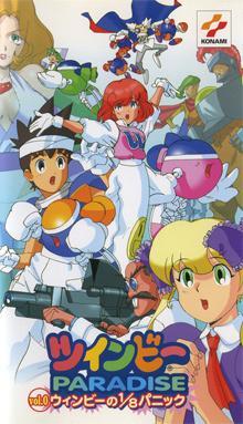 Twinbee Paradise (TV)