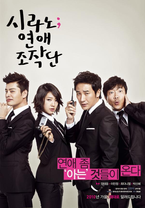 Cyrano Agency