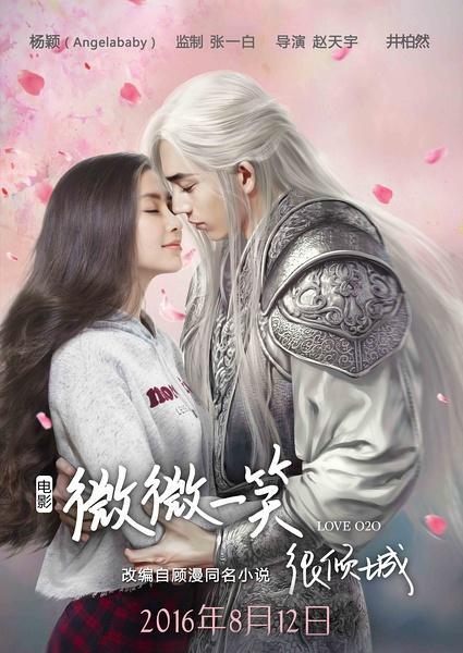 Love O2O