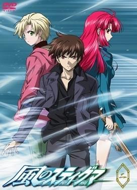 Kaze no Stigma (Serie de TV) (2007)